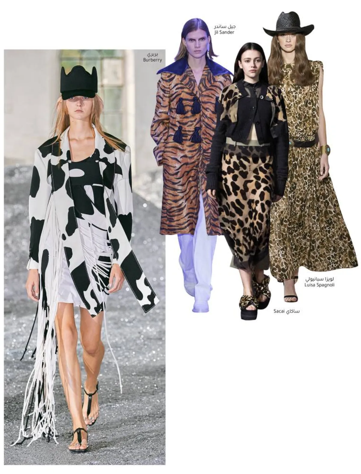 النقوش البريّة في عروض صيف 2022