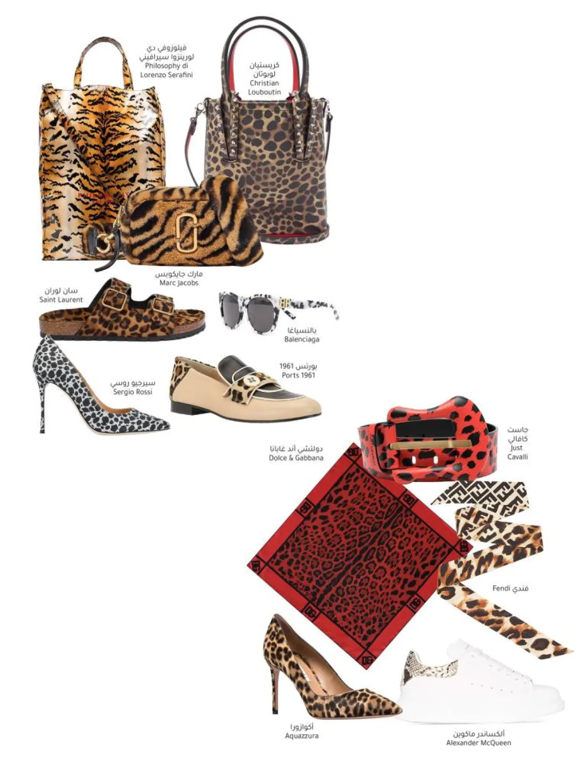 النقوش البريّة في عروض صيف 2022