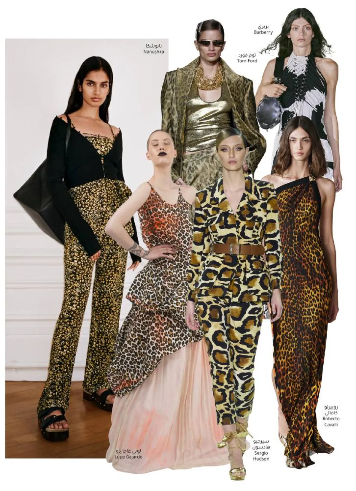 النقوش البريّة في عروض صيف 2022