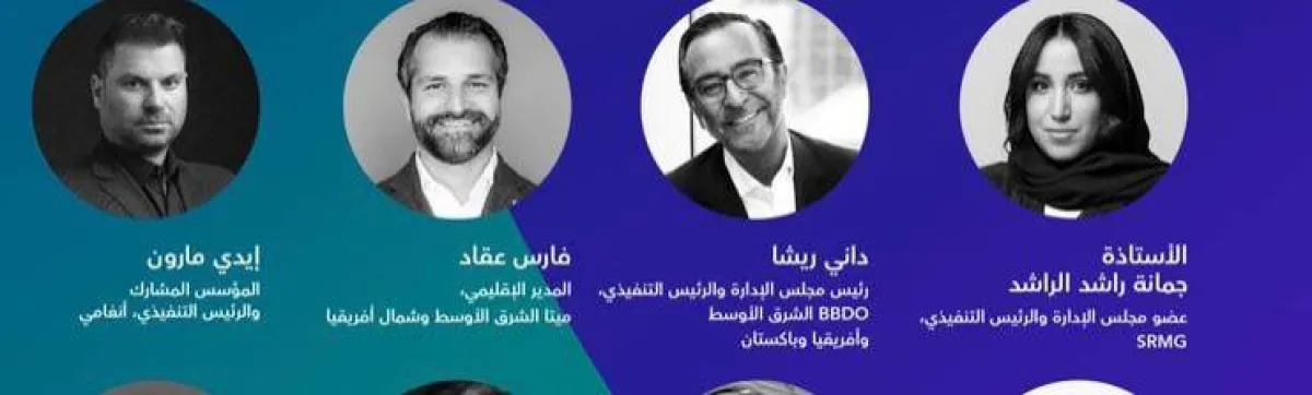 الرئيسة التنفيذية لـ "SRMG" تناقش في ندوة "ازدهار الإعلام في المنطقة" خطط المجموعة للاندماج مع عالم ميتافيرس 