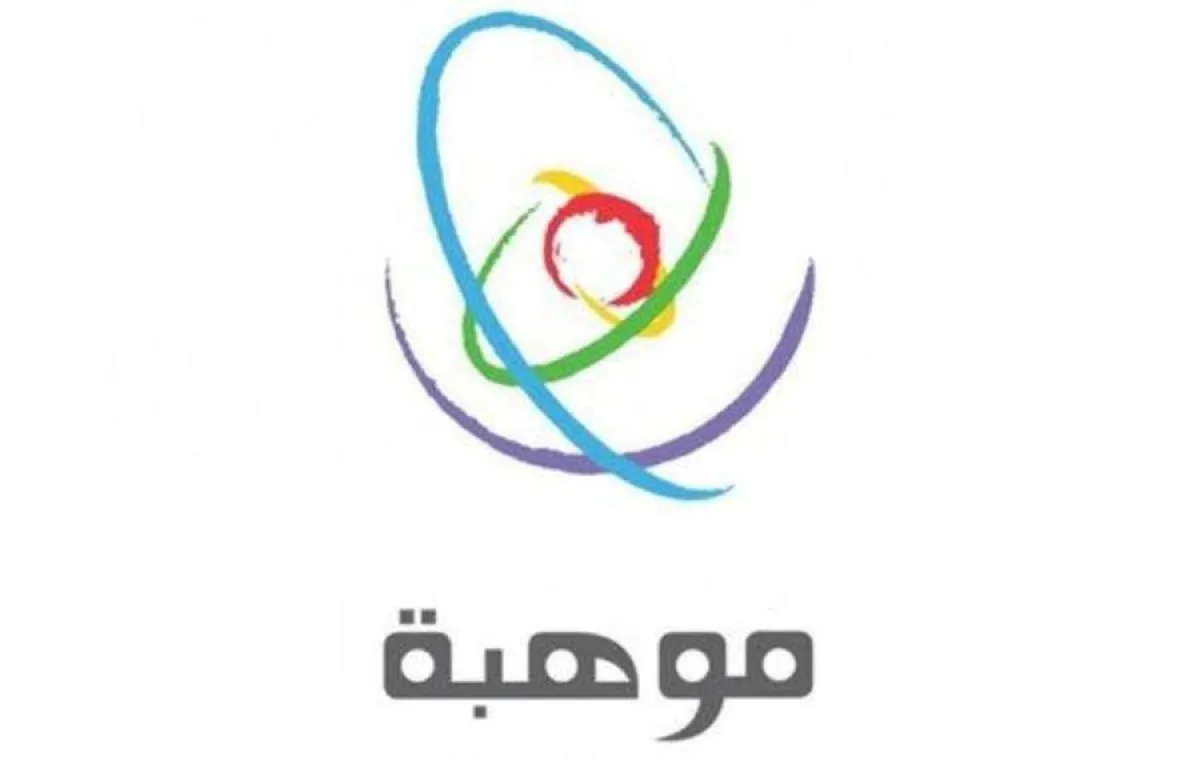 اطلاق برنامج التطوير المهني لمقدمي برامجها الإثرائية الصيفية لعام 2022