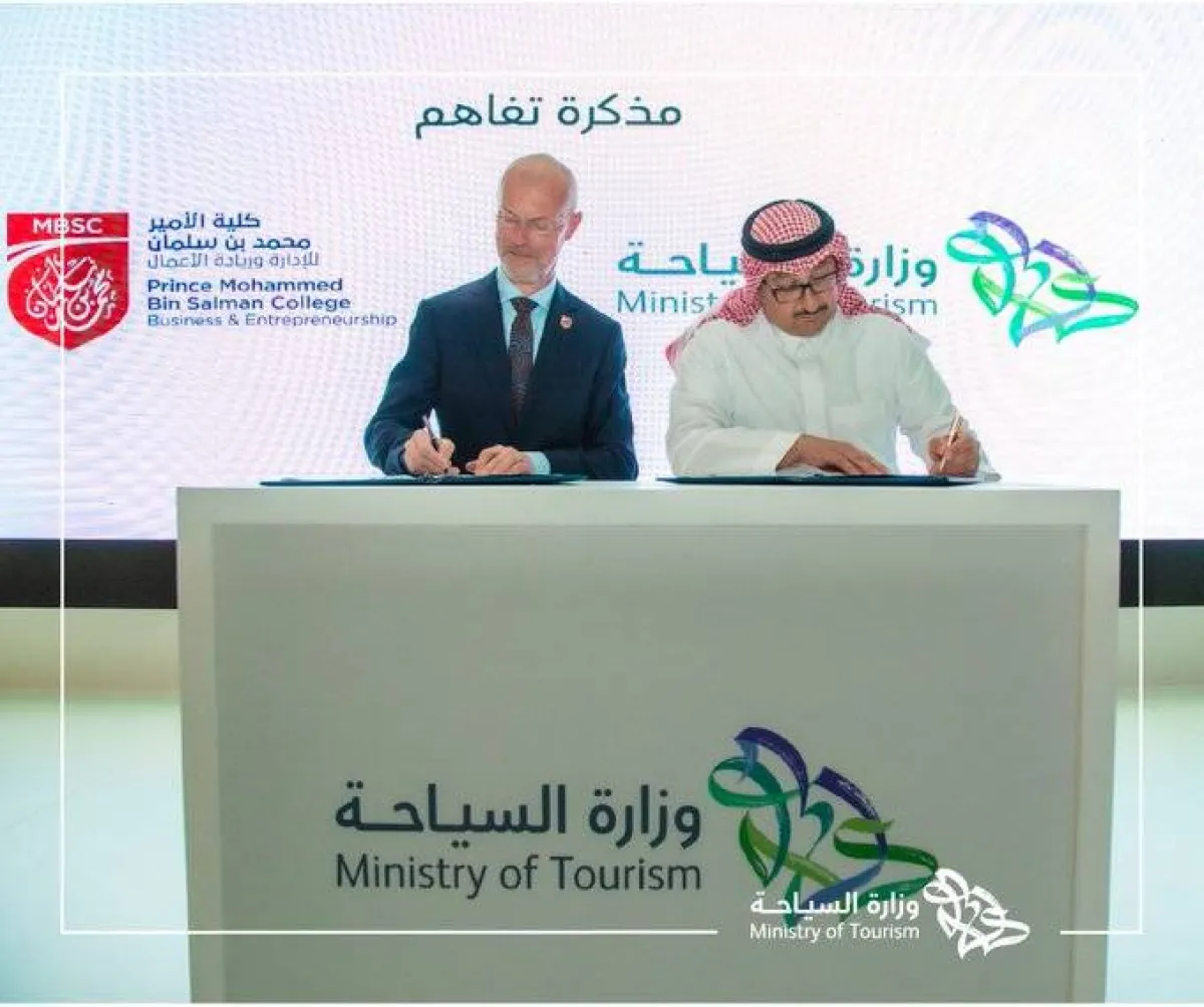 توقيع مذكرة تفاهم بين وزارة السياحة وكلية الأمير محمد بن سلمان للإدارة وريادة الأعمال - الصورة من حساب الوزارة على تويتر