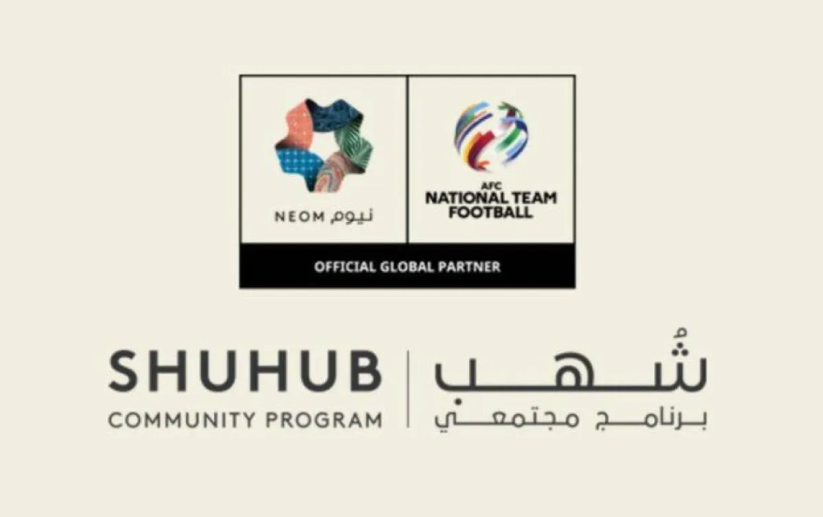 برنامج شُهب