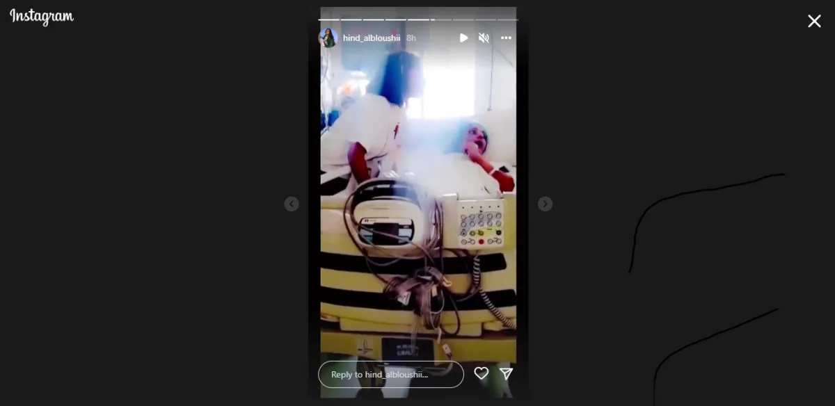 لقطة شاشة من حساب هند البلوشي على إنستجرام