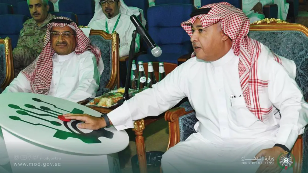 وزارة الدفاع السعودية تدشن 12 خدمة رقمية وتقنية لتسريع إنجاز تعاملاتها الإلكترونية - الصورة من حساب الوزارة على تويتر
