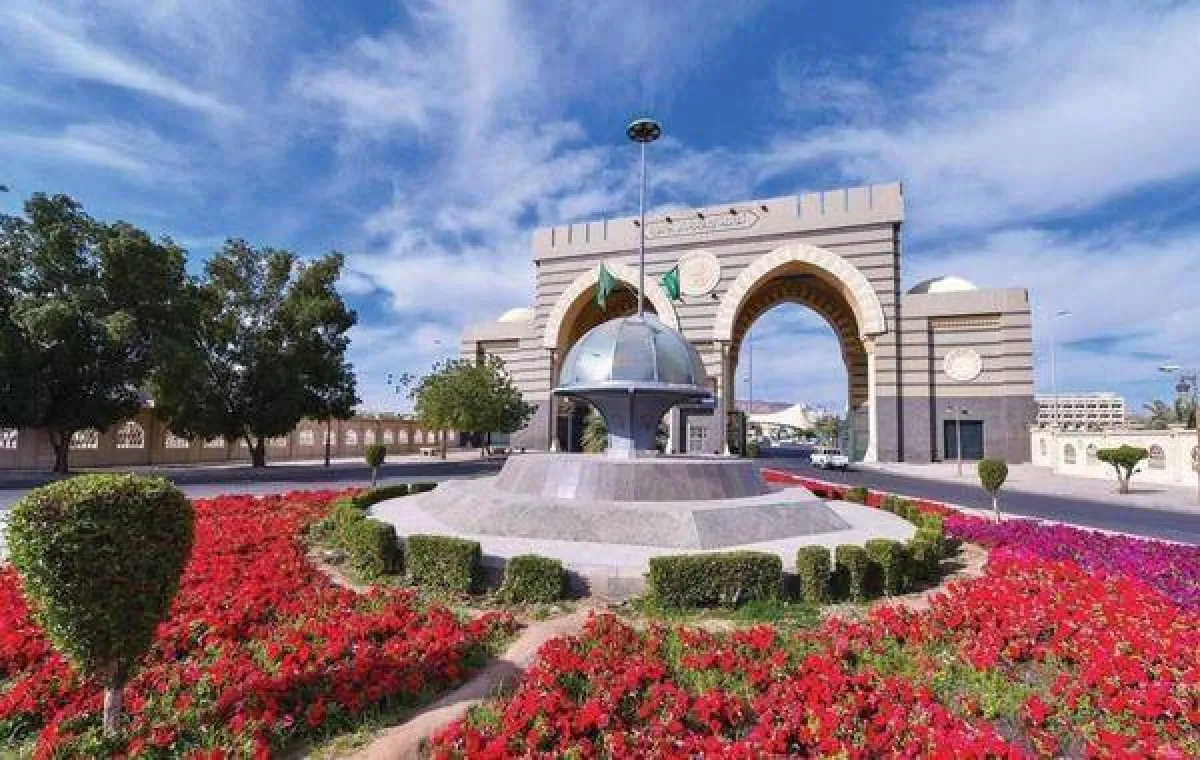 الجامعة الإسلامية بالمدينة المنورة 