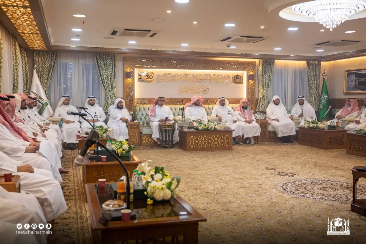 مساعد الرئيس العام يناقش خطة موسم الحج مع قيادات المسجد الحرام