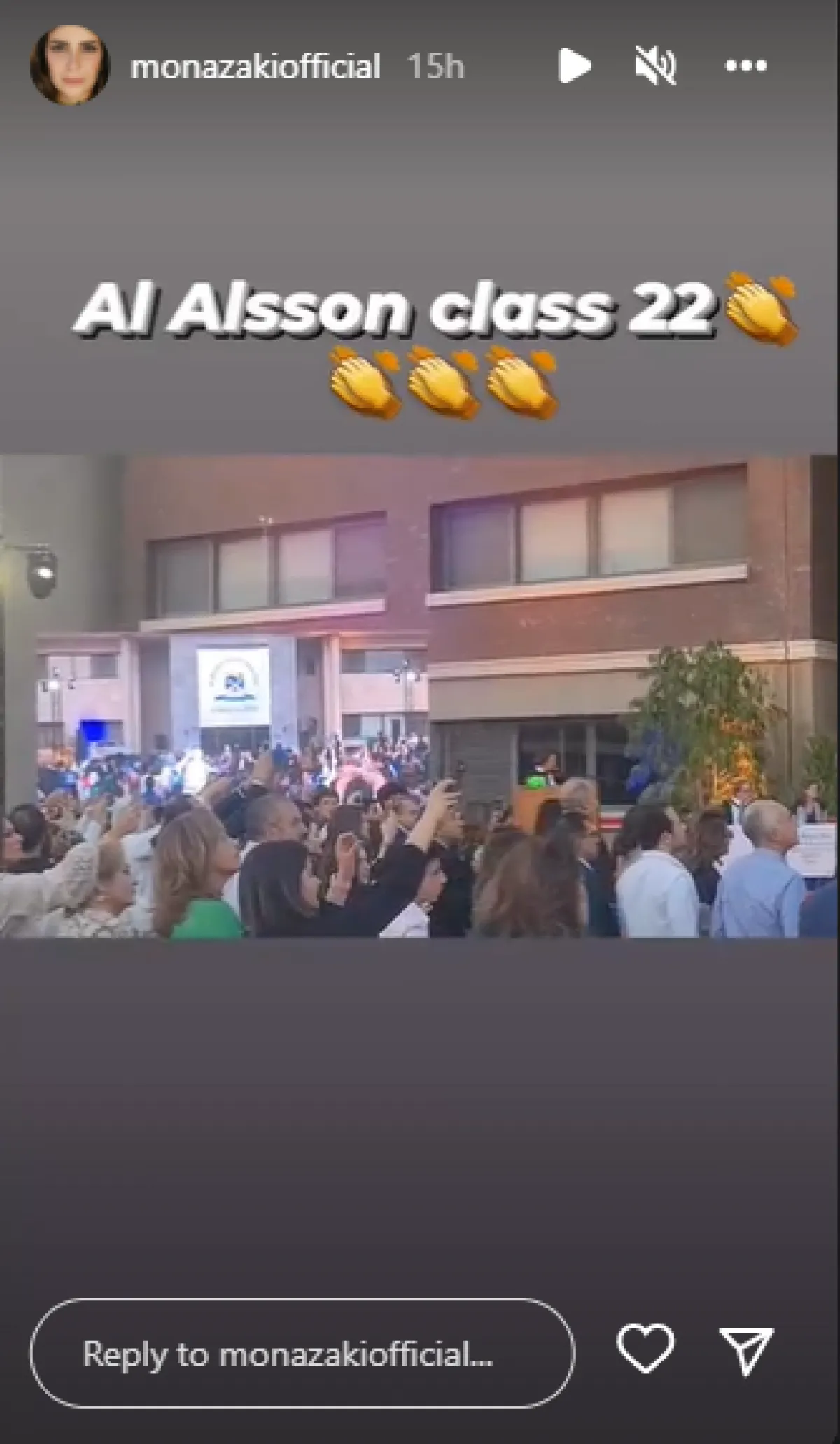 منى زكي تحتفل بتخرج ابنتها لي لي- الصورة من ستوري إنستغرام منى زكي