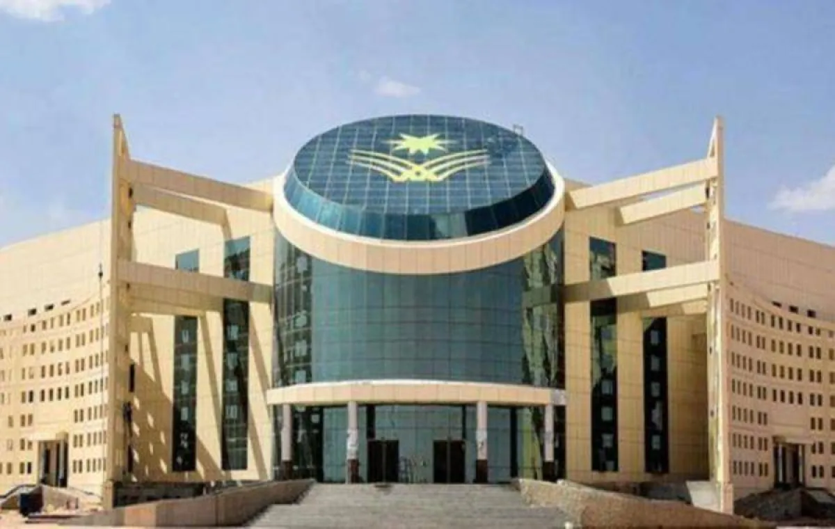 جامعة نجران