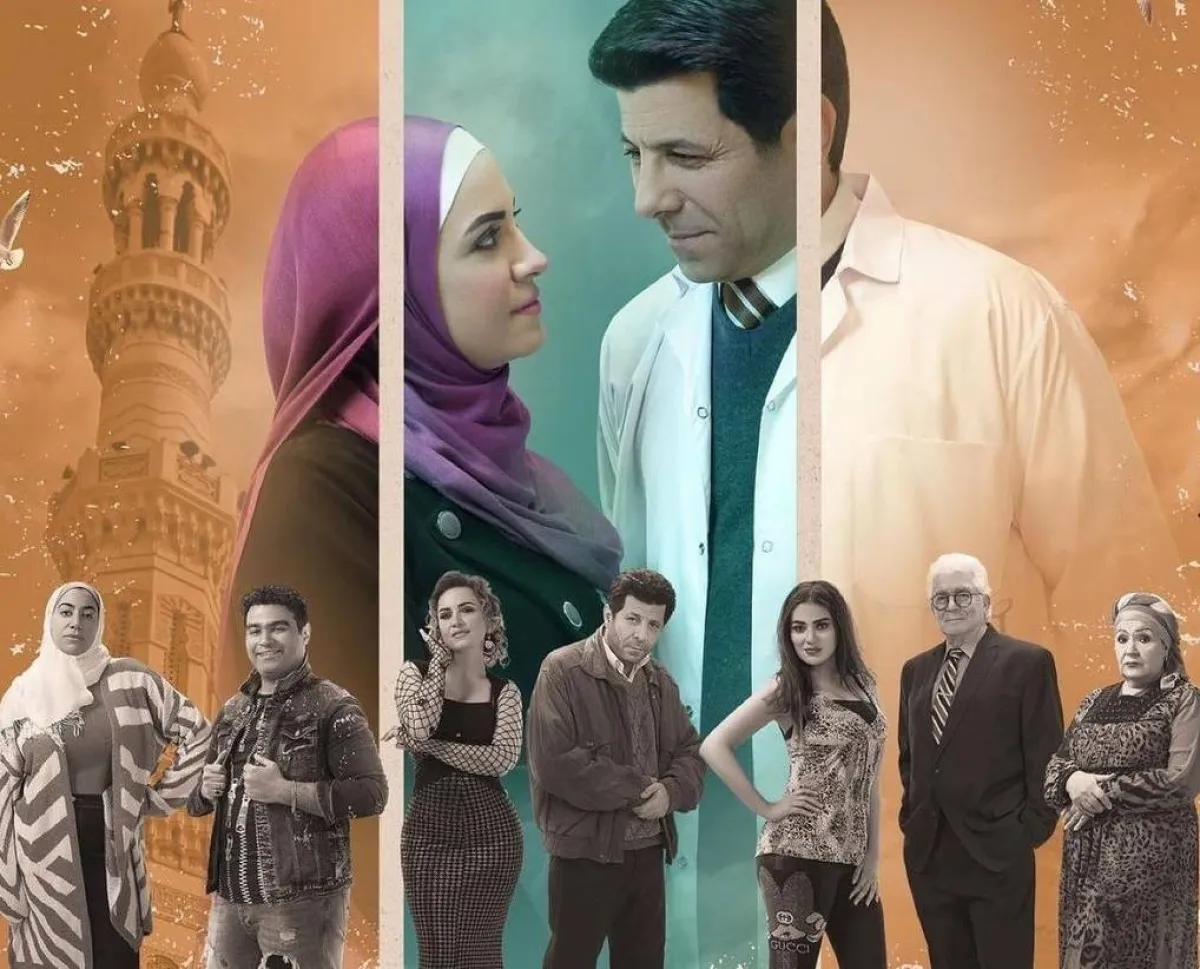 الملصق الدعائي لمسلسل " وش وضهر" - صورة من صفحة ريهام عبد الغفور على " انستغرام" 