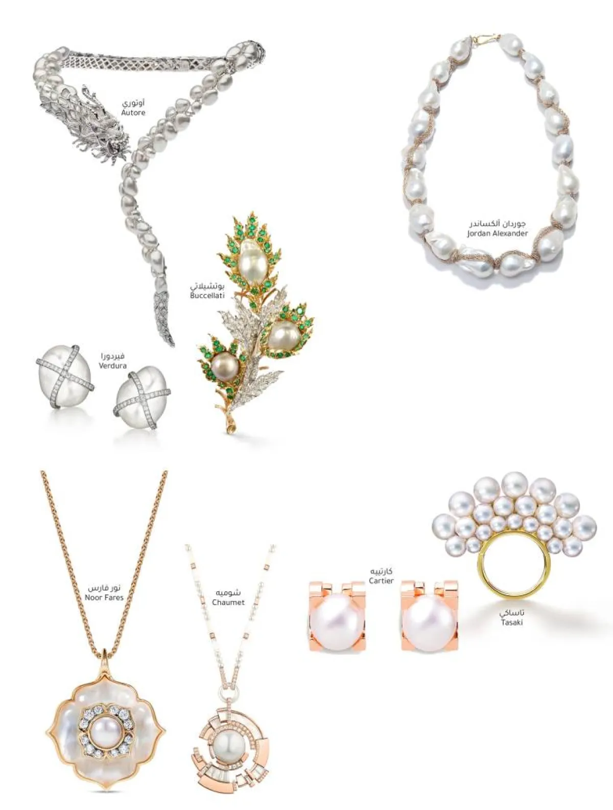 أسرار وحكايا اللؤلؤ جوهرة يونيو PEARL JUNE BIRTHSTONE