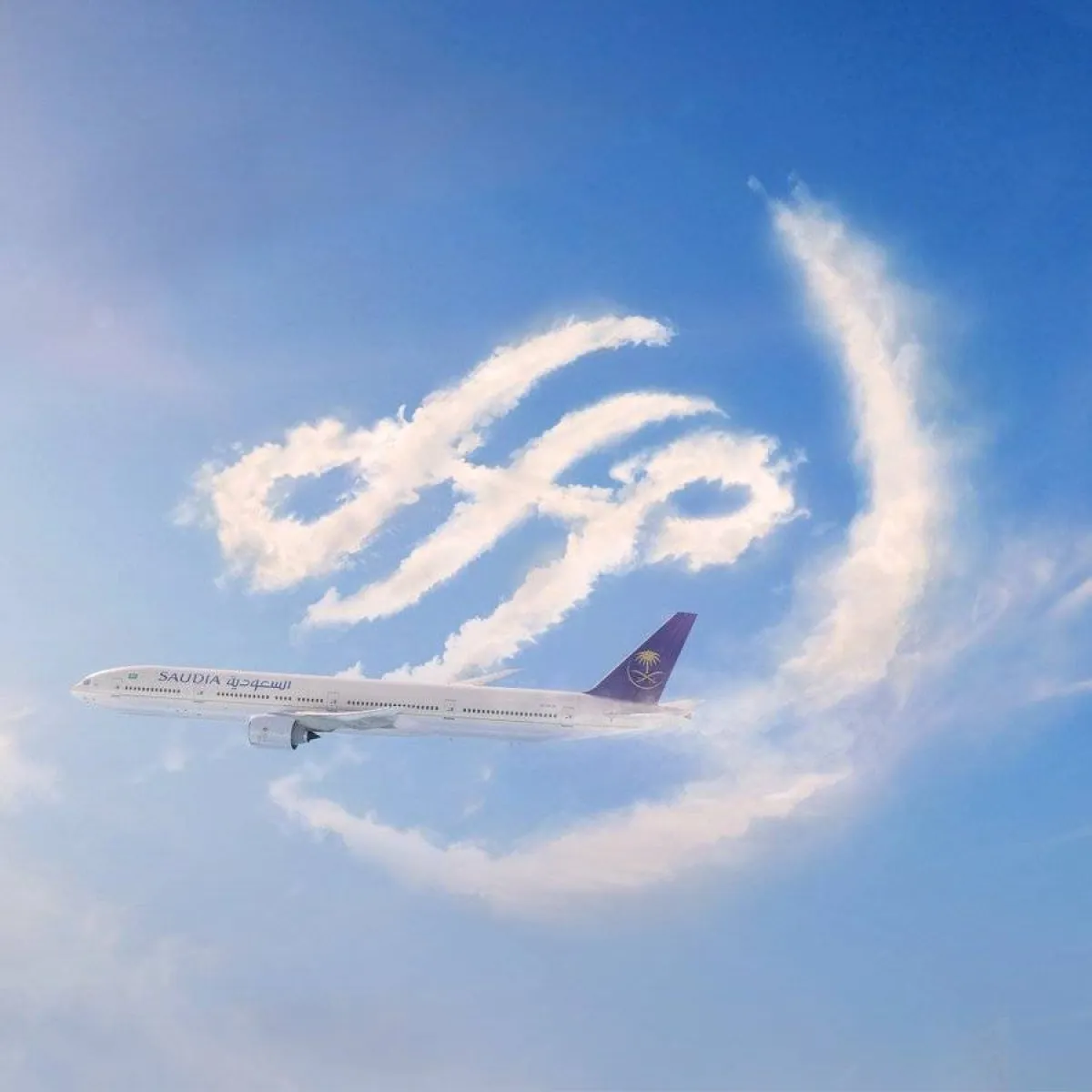 احتفاء الخطوط السعودية بإكمال 10 سنوات في عضوية تحالف «سكاي تيم» العالمي - الصورة من حساب الخطوط السعودية