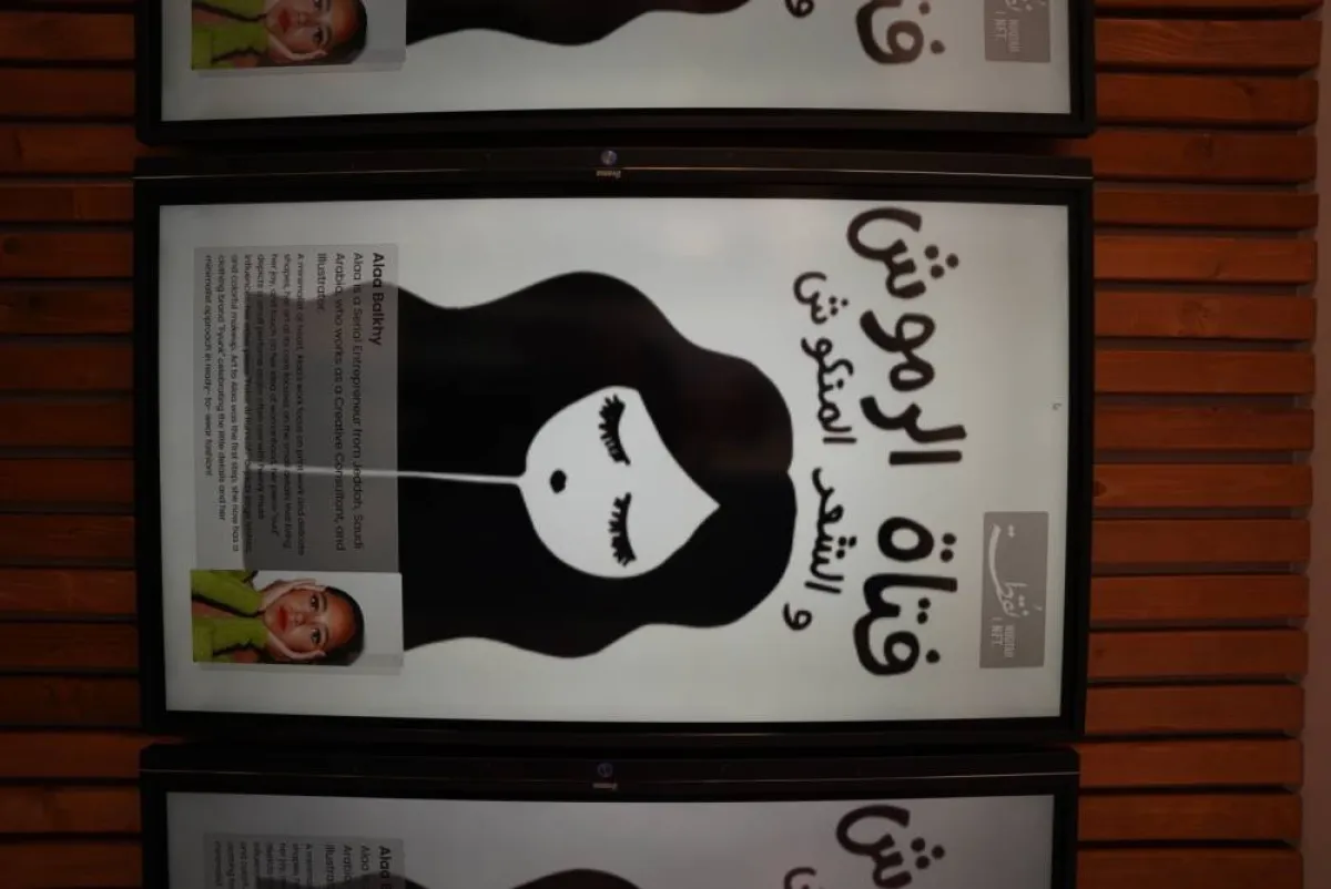 SRMG تجمع مبدعي الإعلام والفن في "ليلة مينا" في مهرجان "كان ليونز"