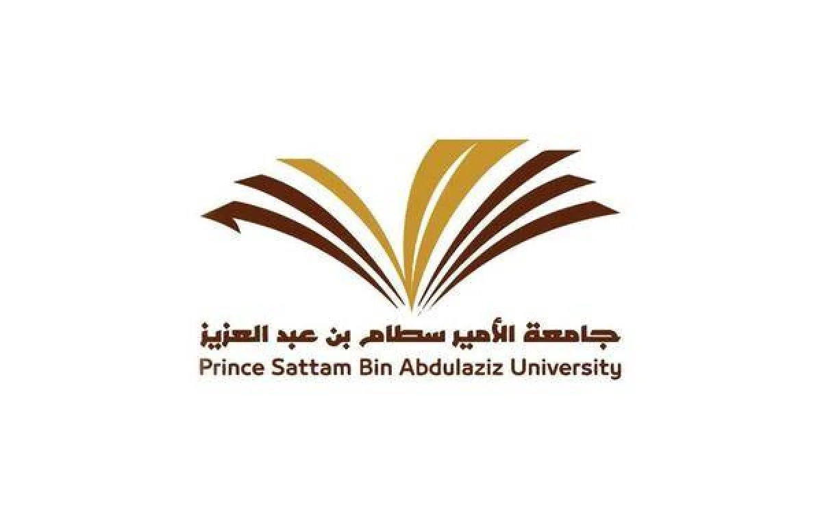 جامعة الأمير سطام بن عبدالعزيز