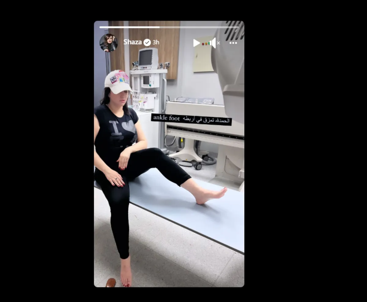 المطربة شذى - صورة من ستوري حسابها على فيسبوك