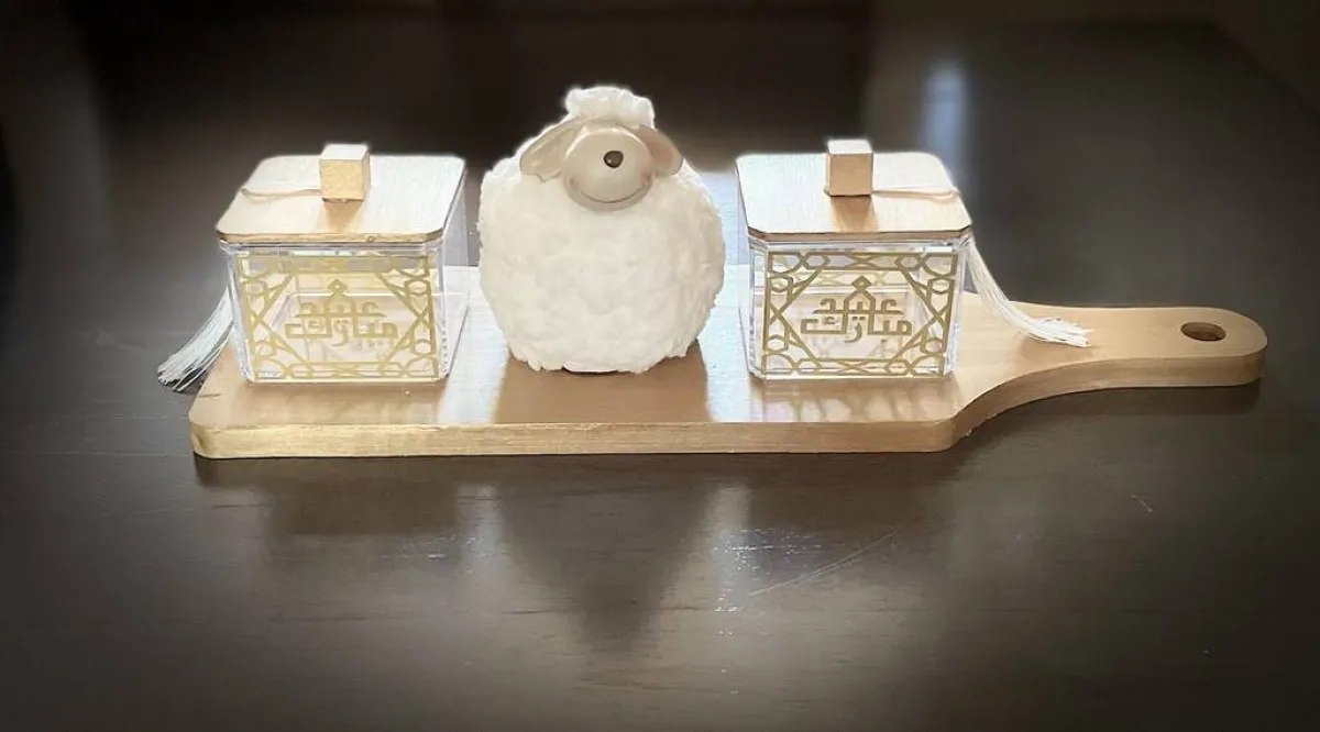 ضيافة العيد