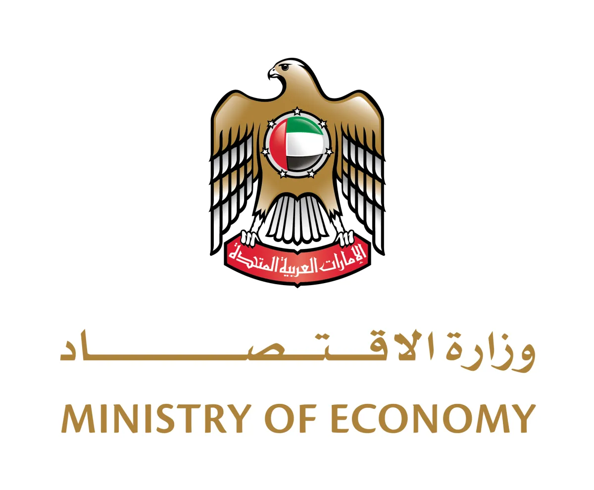 وزارة الاقتصاد. الصورة من "وام"