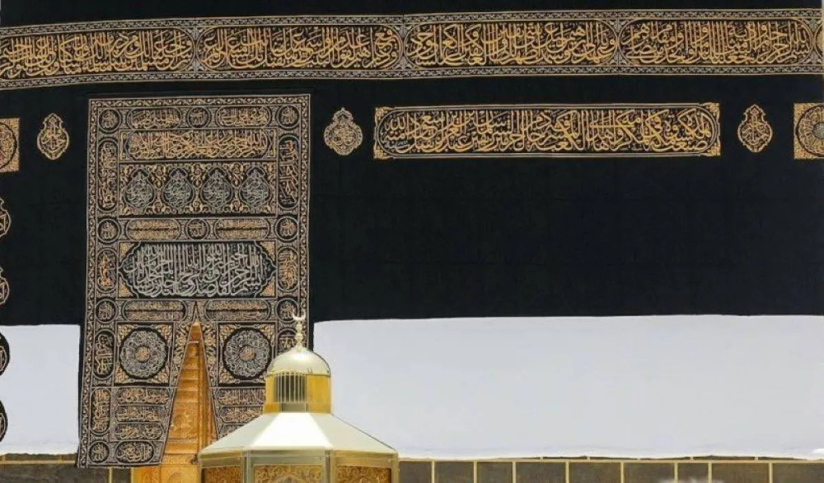 الكعبة المشرفة