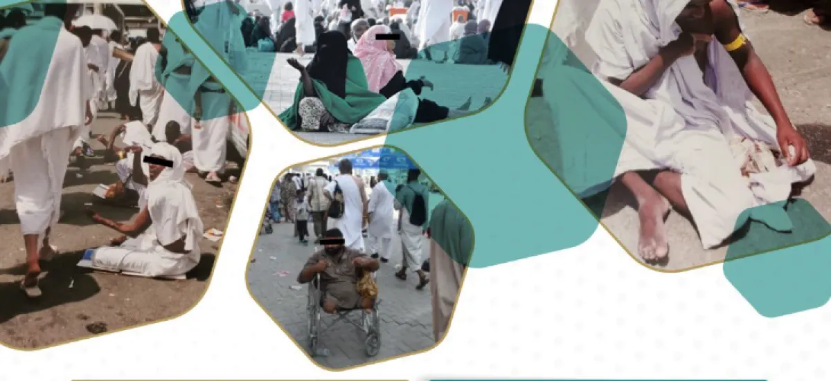 النيابة العامة تحذر من التسول في الحج - الصورة من حساب النيابة العامة