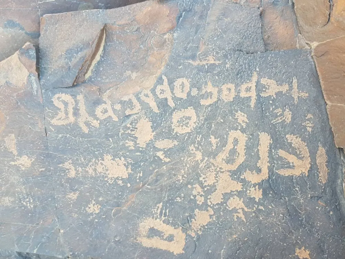 نقوش ثمودية  في حائل 