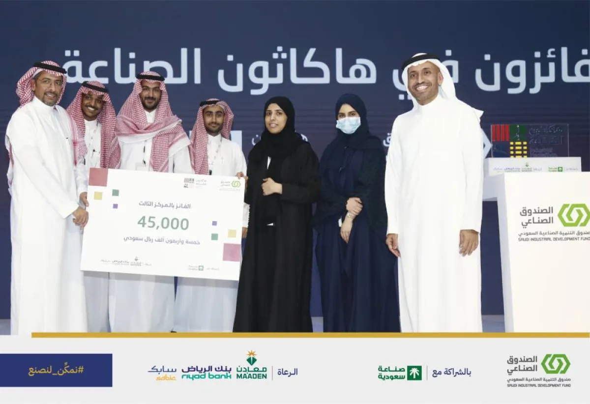 وزير الصناعة يكرم فريق من الفرق المشاركة في الهاكثون  