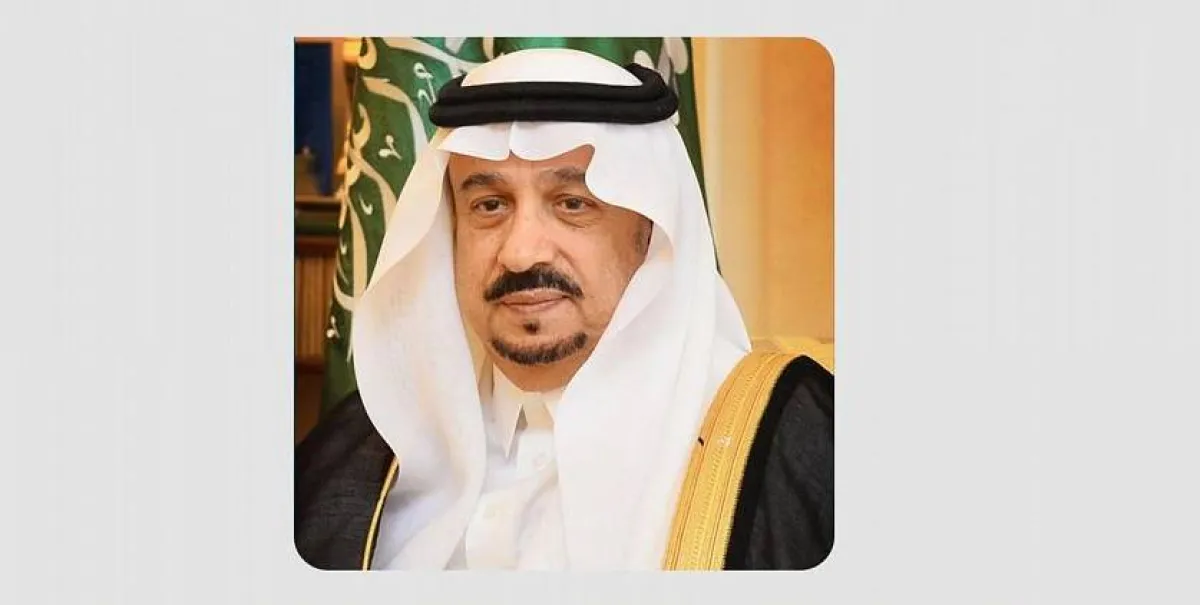 الأمير فيصل بن بندر بن عبد العزيز أمير منطقة الرياض