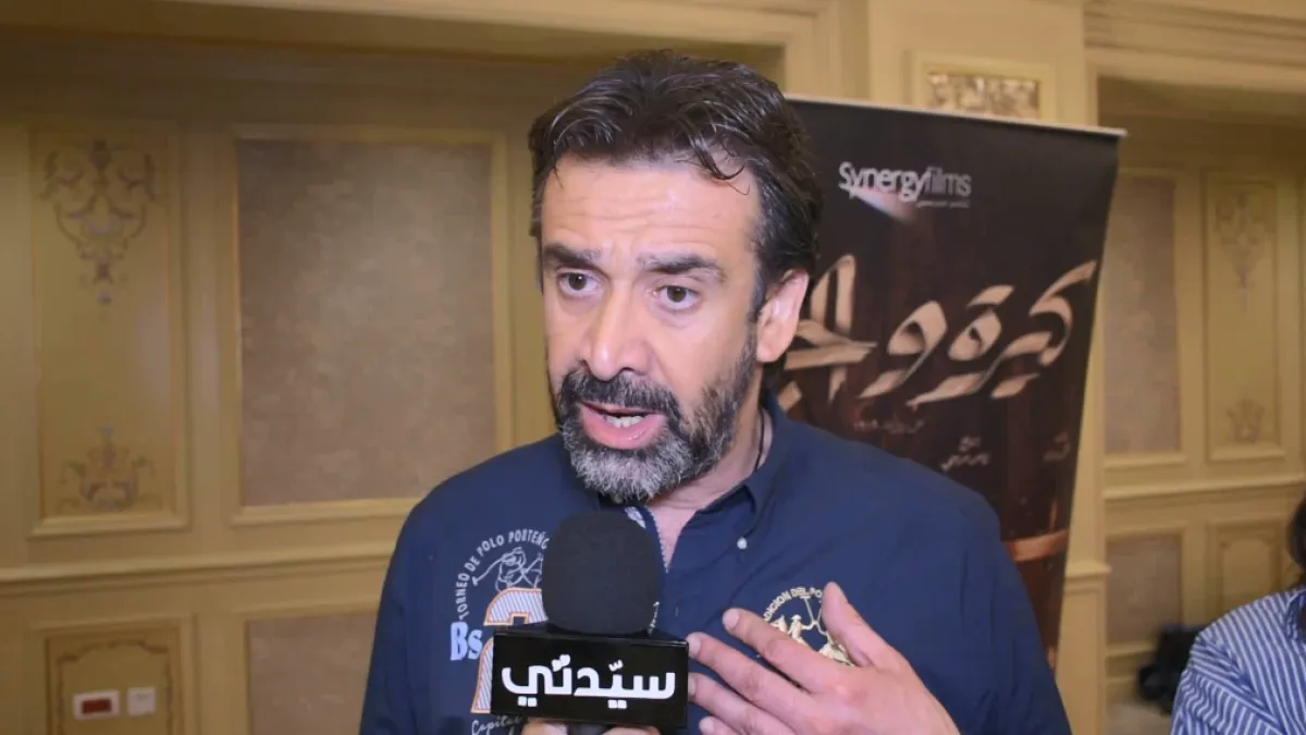كريم عبد العزيز خلال المقابلة التي أجرتها معه "سيدتي" - تصوير محمد عربي - خاص "سيدتي"