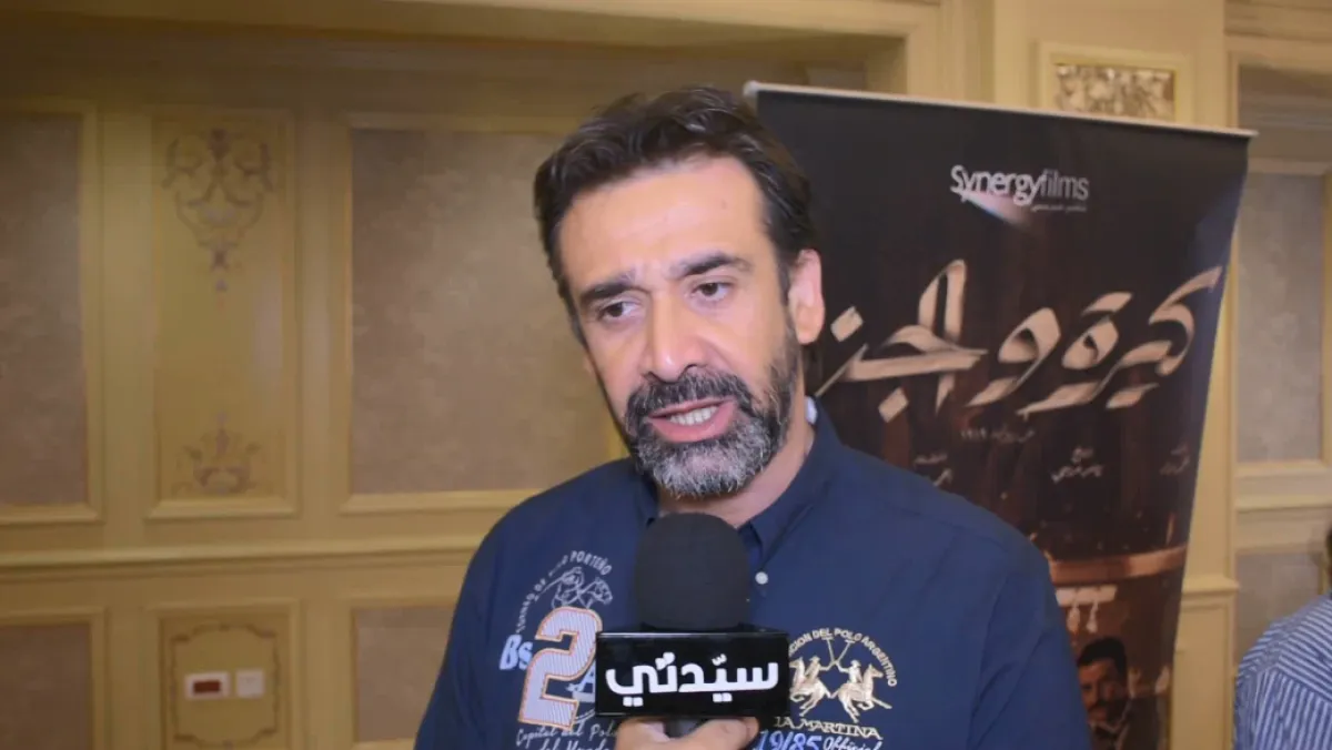 كريم عبد العزيز خلال المقابلة التي أجرتها معه "سيدتي" - تصوير محمد عربي - خاص "سيدتي"