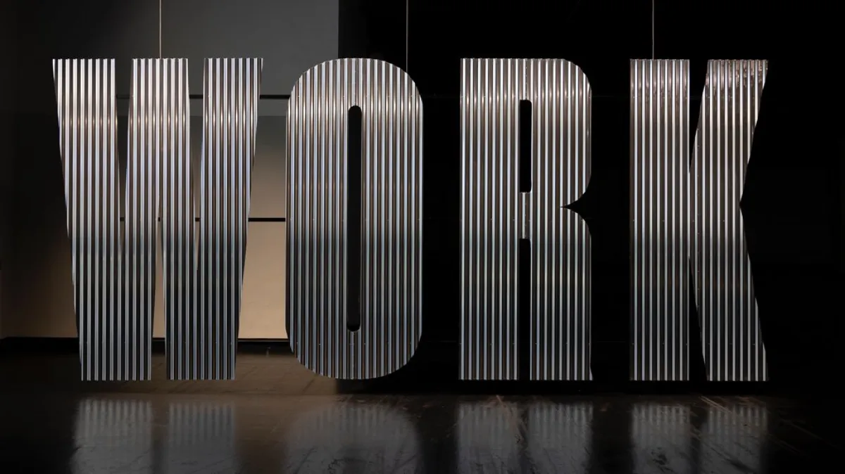 تهيئة للموظفين الجدد