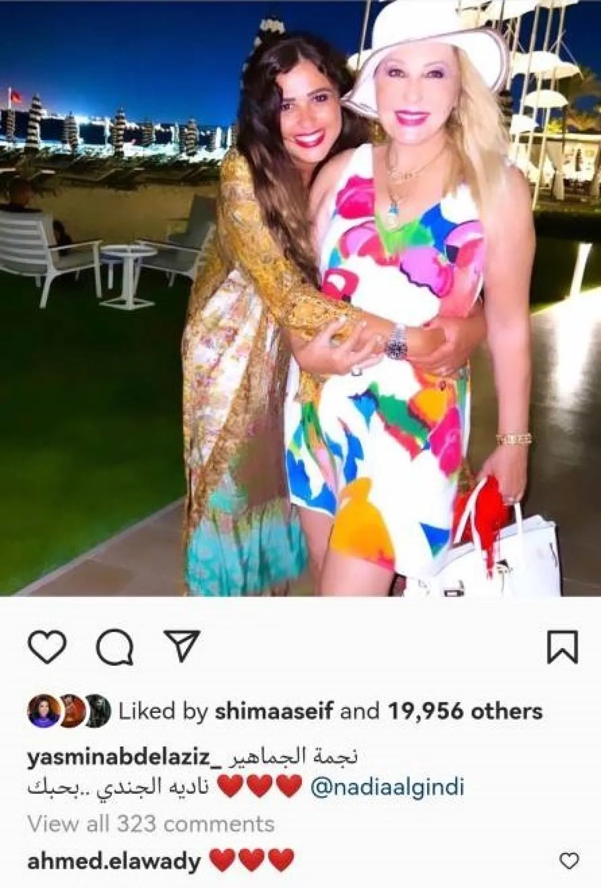 لقطة شاشة من حساب ياسمين عبد العزيز على إنستجرام وتعليق أحمد العوضي 