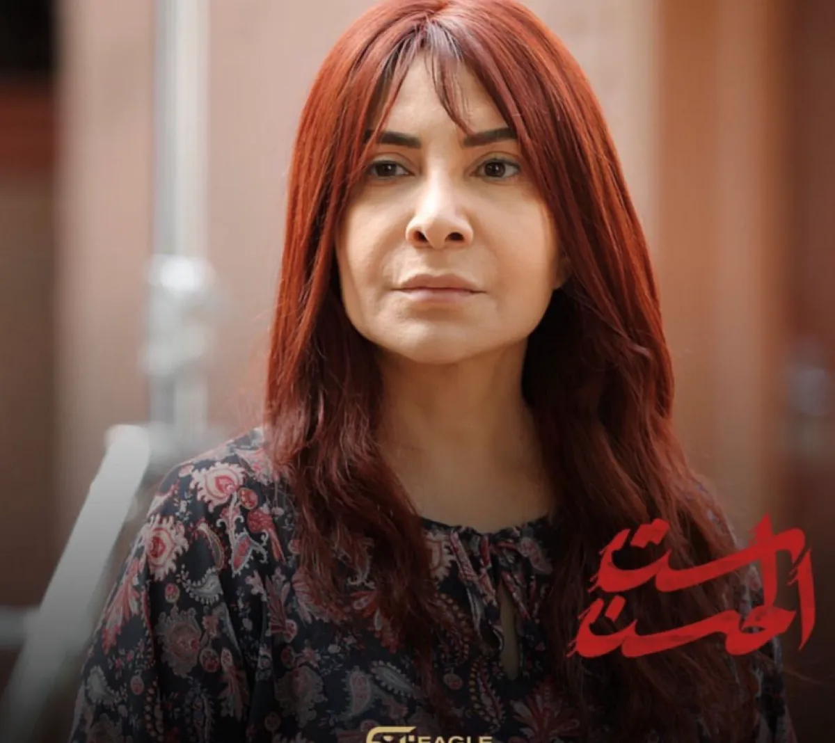 هدى حسين في ست الحسن - الصورة من حسابها على الانستجرام