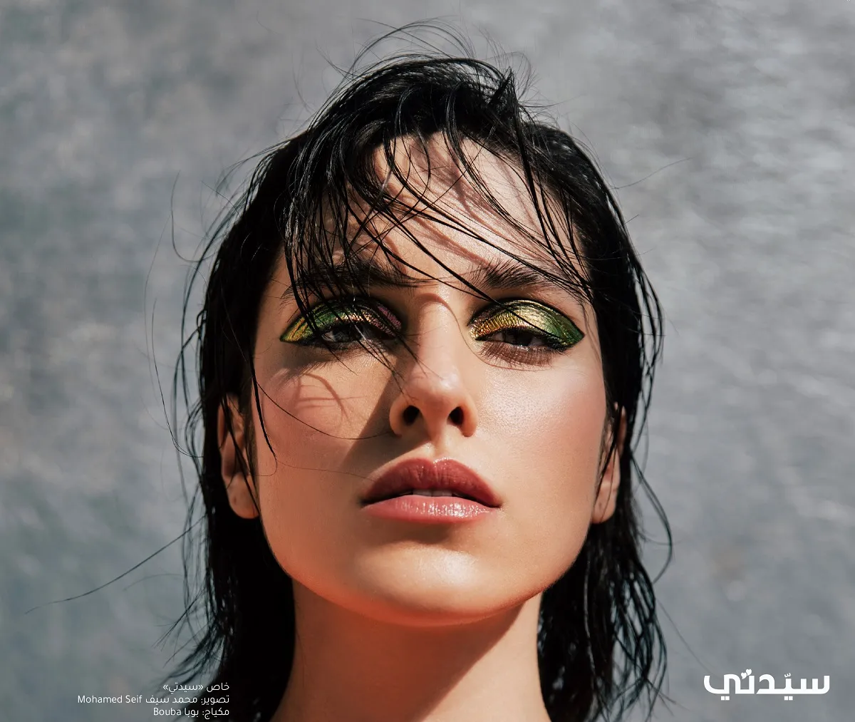 مكياج عيون الصورة  خاص سيدتي 