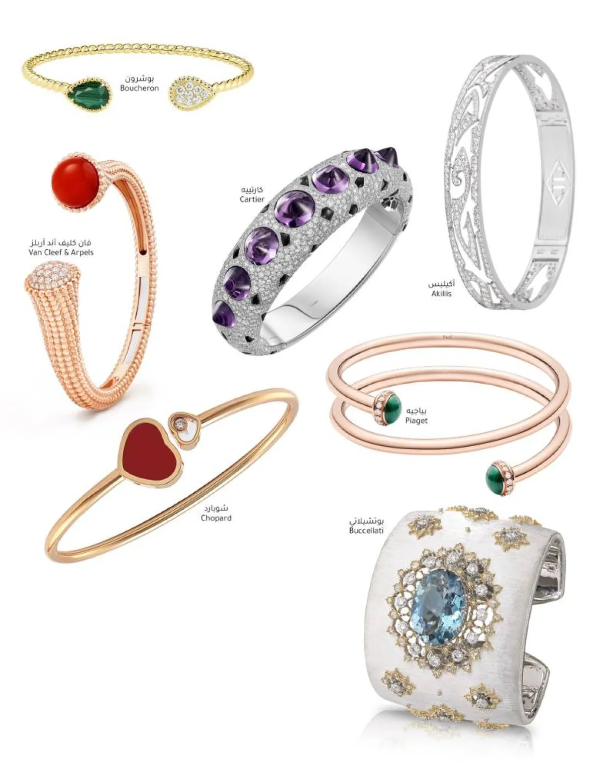 دليل جواهر العيد FESTIVE GEMS