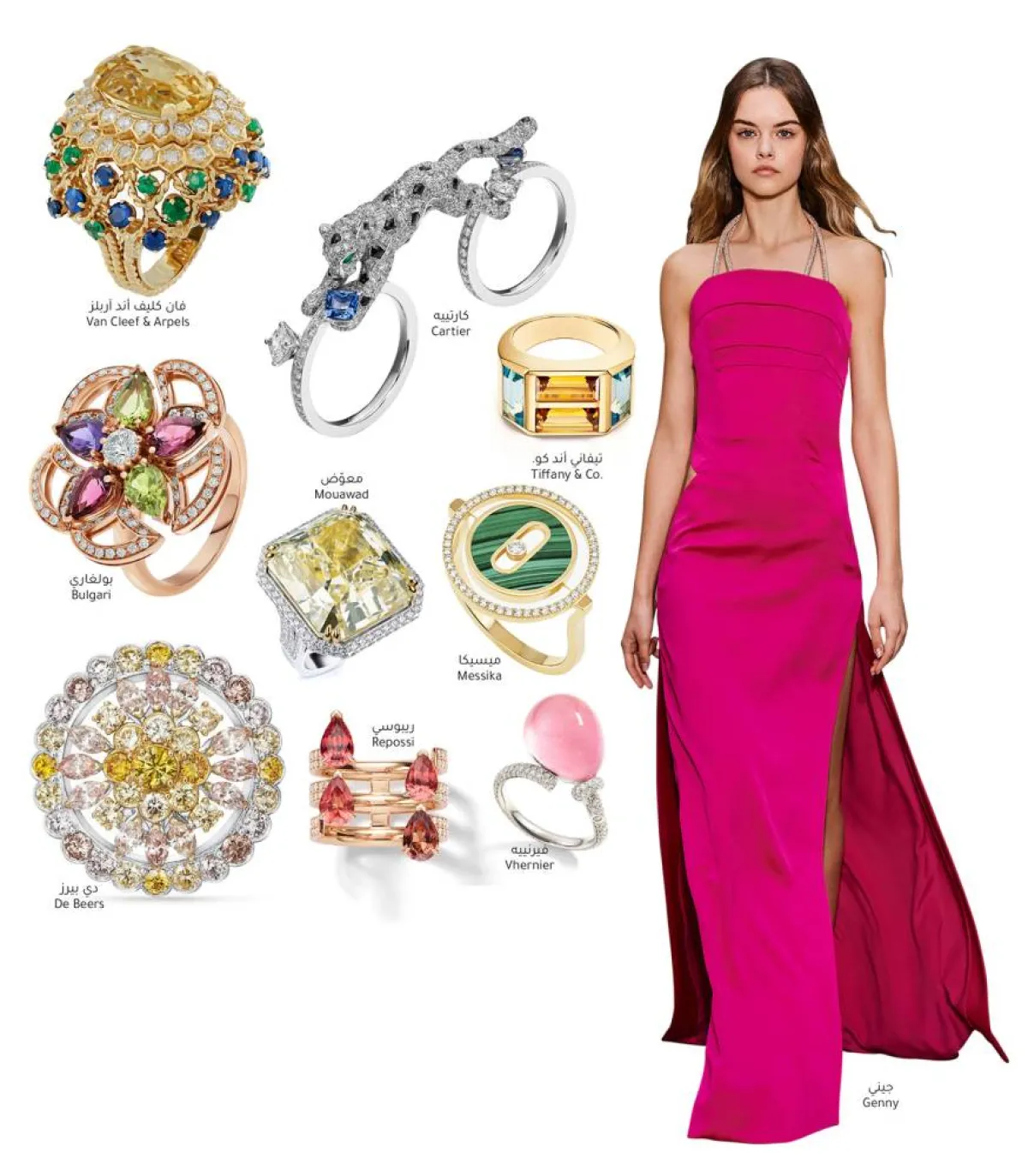 دليل جواهر العيد FESTIVE GEMS