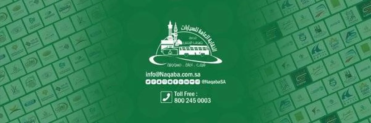 نقابة السيارات