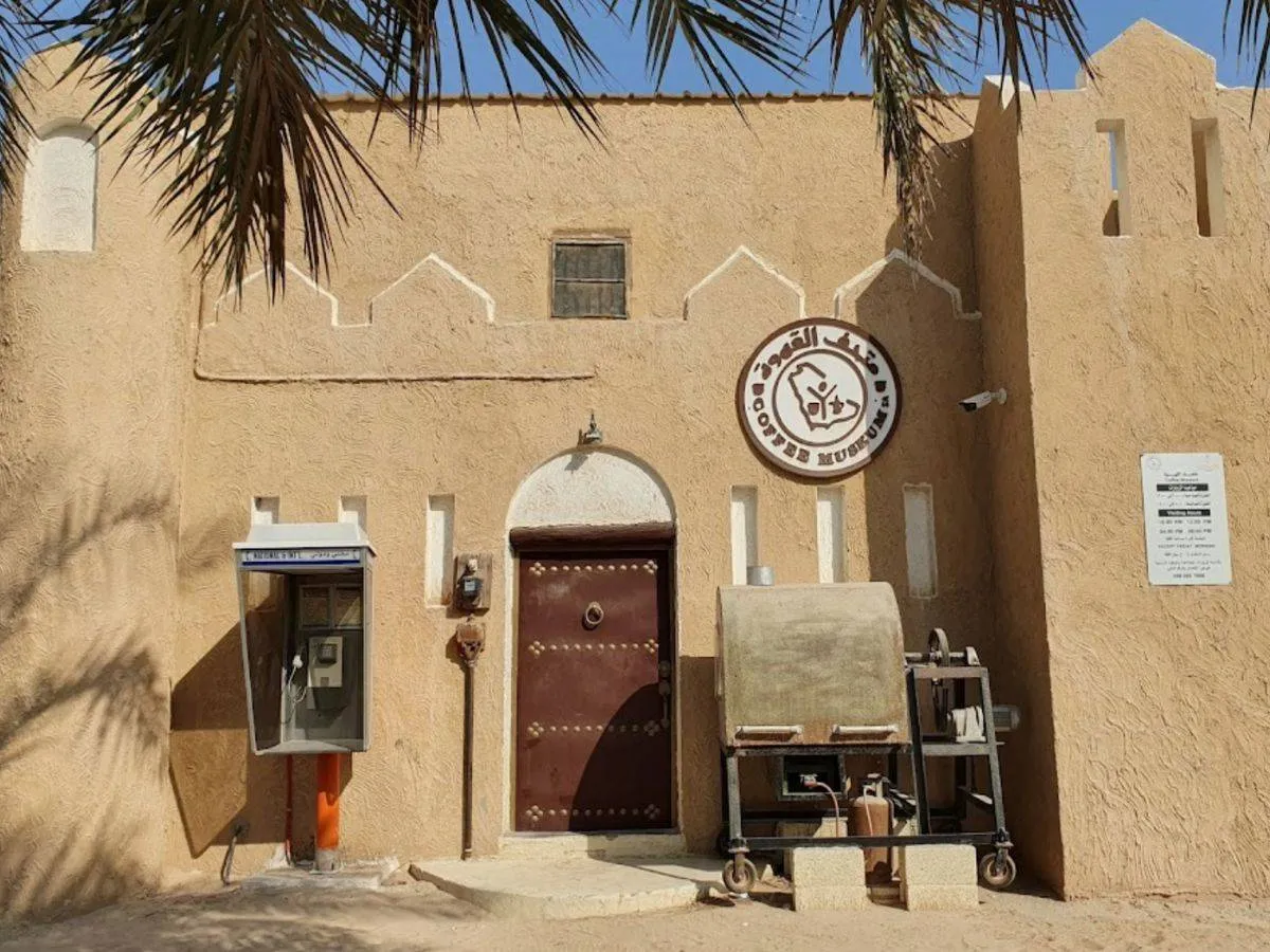 تظهر الصورة متحف القهوة في مدينة الأحساء مصدر الصورة موقع متحف القهوة 