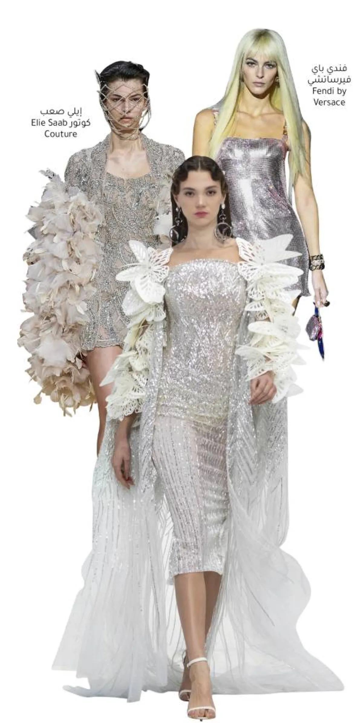 ألوان تتناغم مع الفضّي Mix & Match