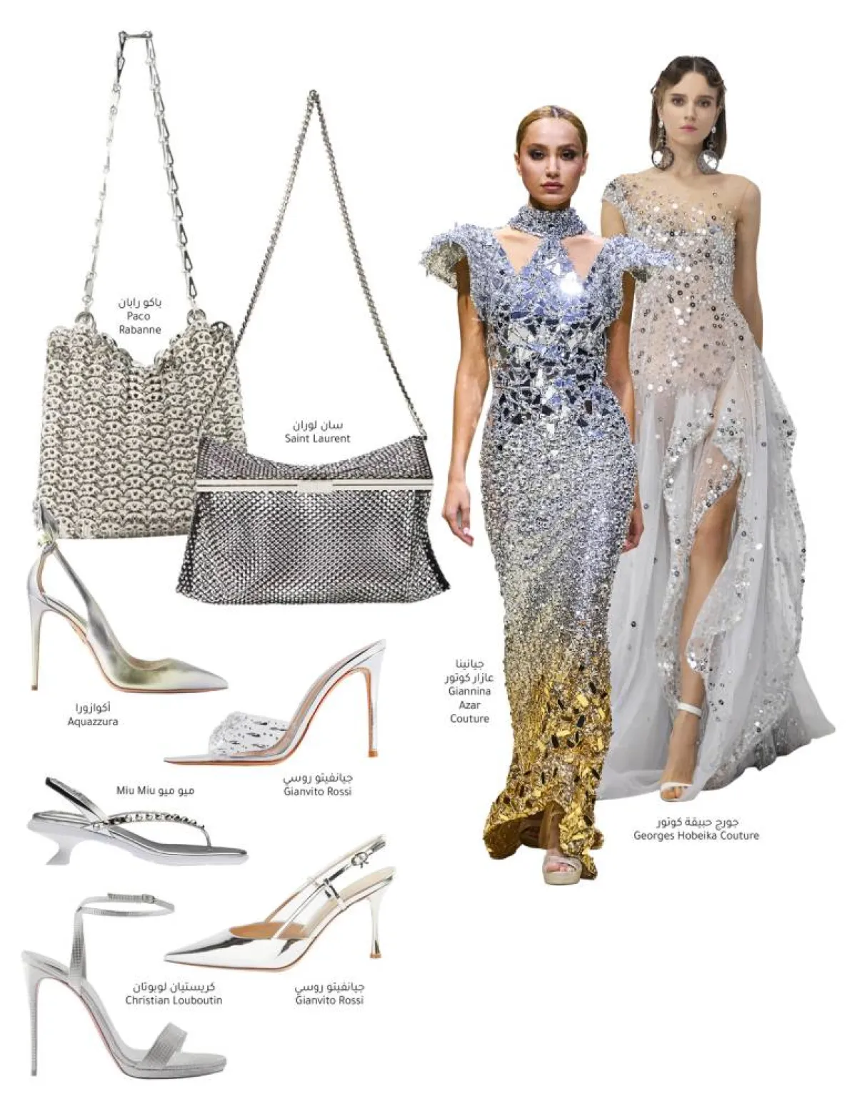 الإكسسوارات الفضيّة Silver Accessories