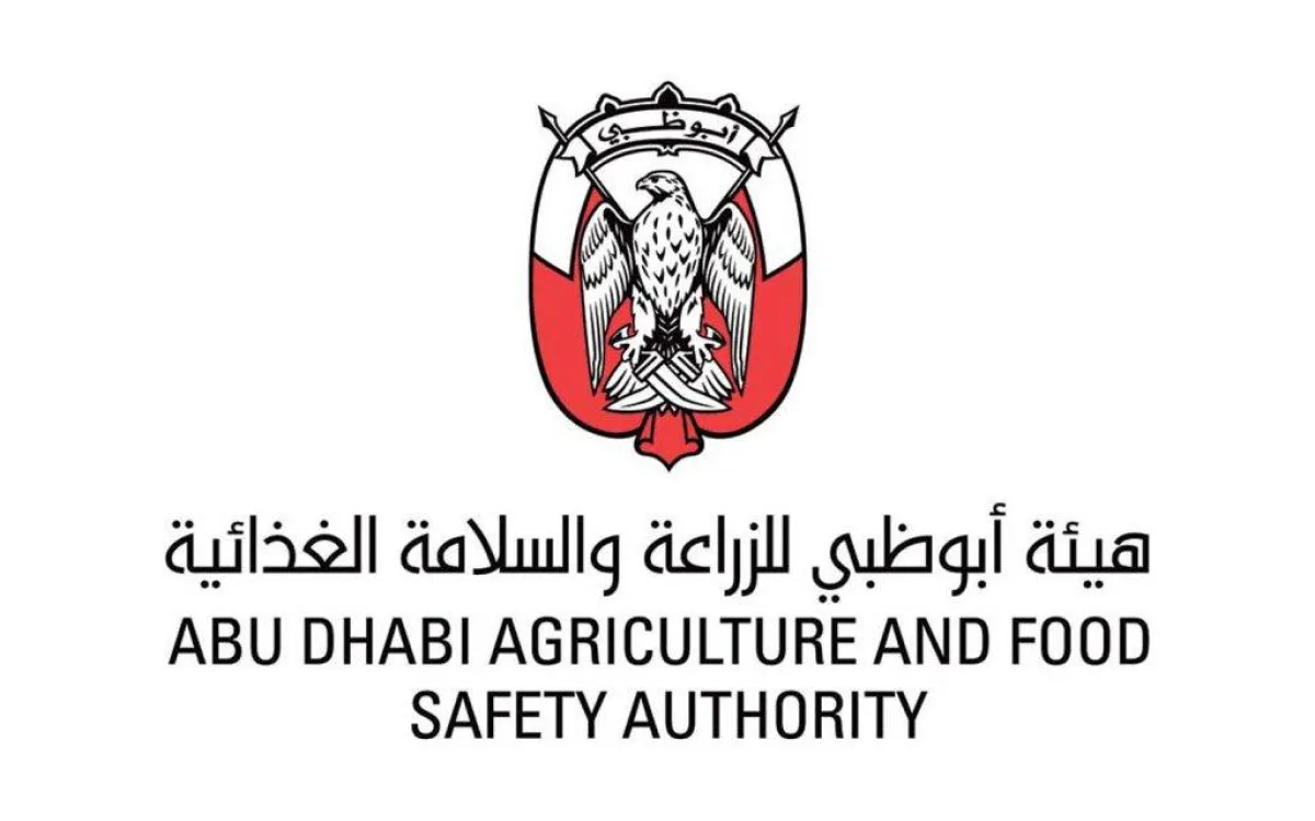 هيئة أبوظبي للزراعة والسلامة الغذائية