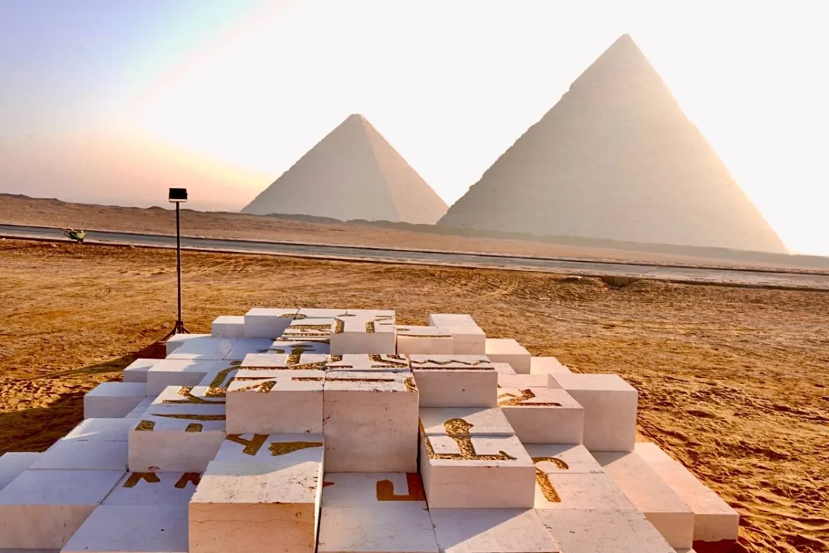 «آرت دي إيجيبت»: «الأبد هو الآن» عند هضبة الأهرامات للعام الثاني على التوالي 
