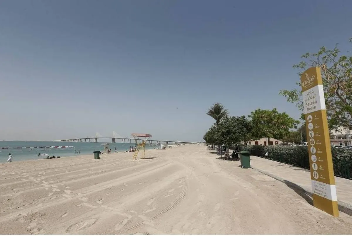 شاطئ البطين