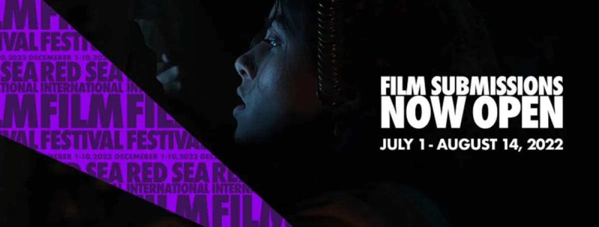 بوستر المهرجان - الصورة من حساب المهرجان على الفيس بوك