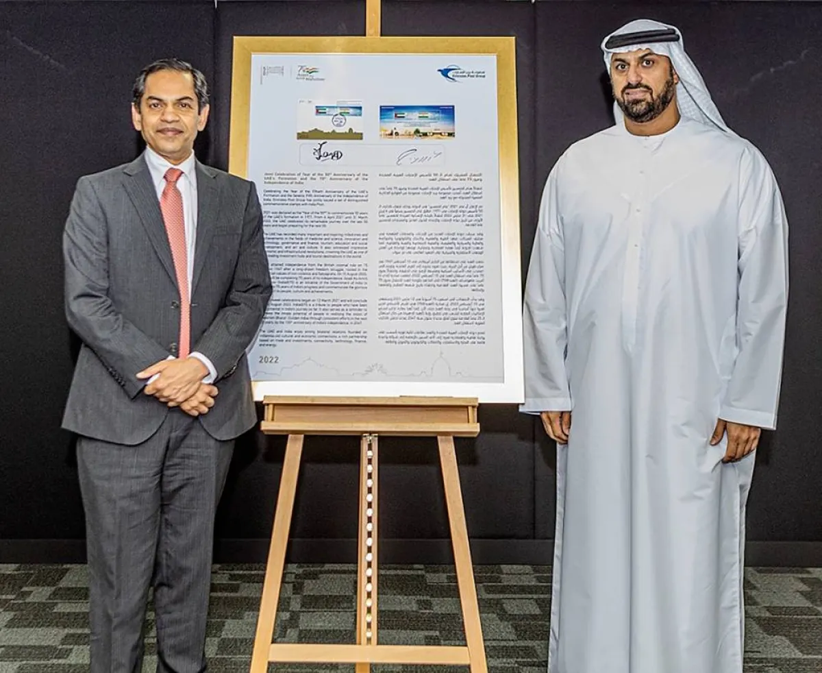 الطابع البريدي. الصورة من "وام"