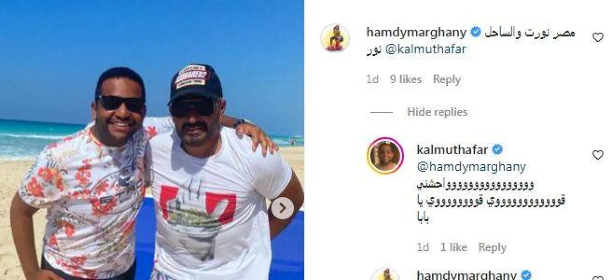 حمدي الميرغني يرحب بتواجد خالد المظفر في الساحل الشمالي - سكرين شوت من حساب خالد المظفر على انستغرام