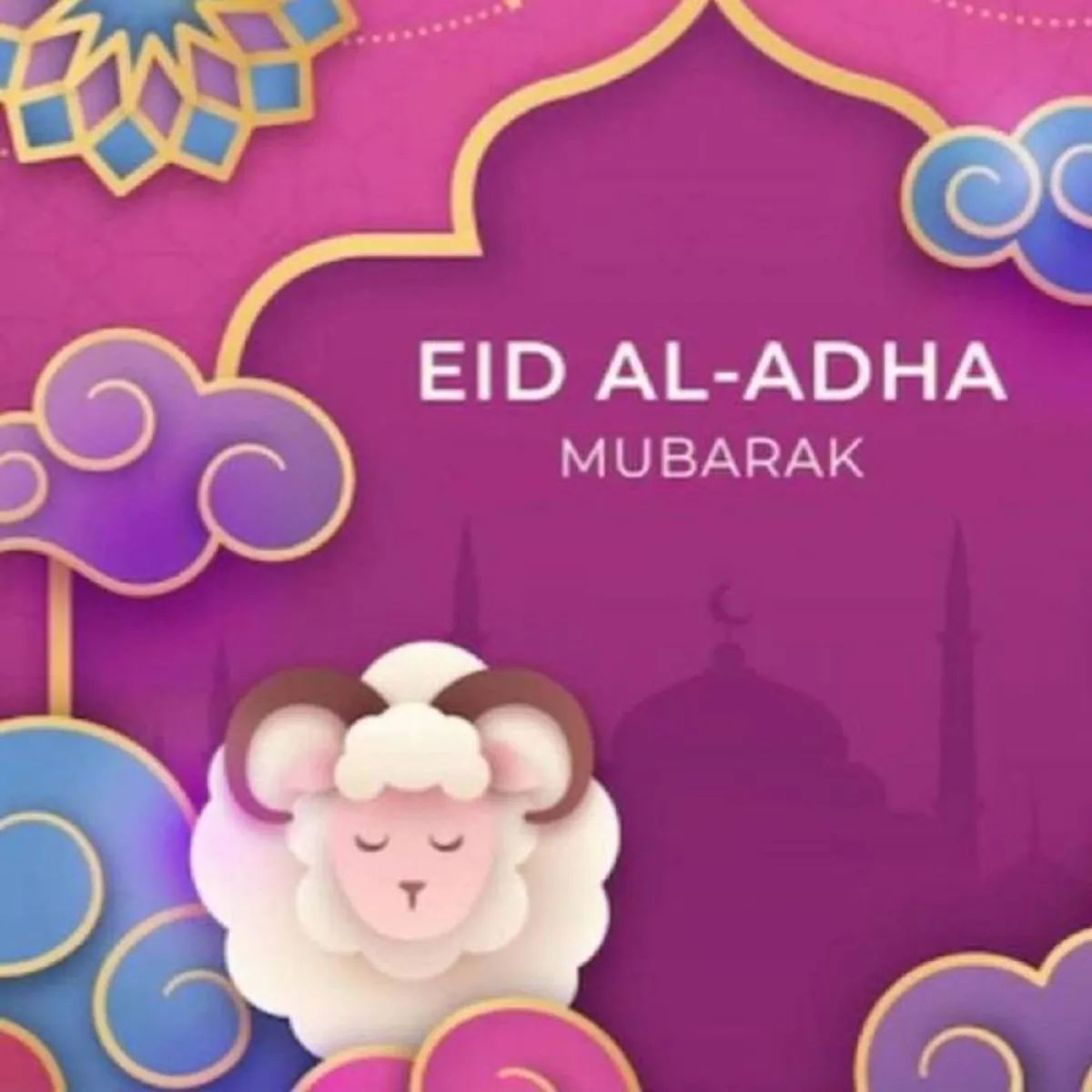 صورة لبطاقة معايدة