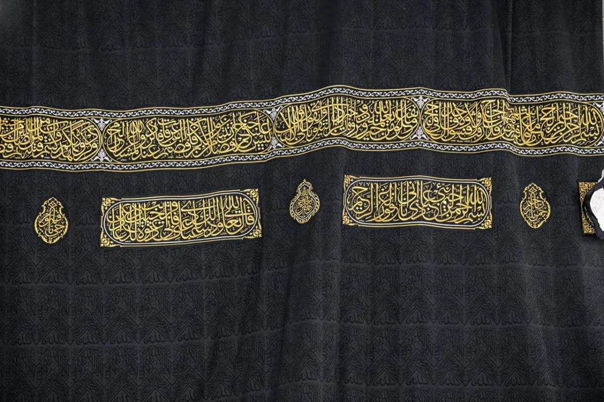 كسوة الكعبة