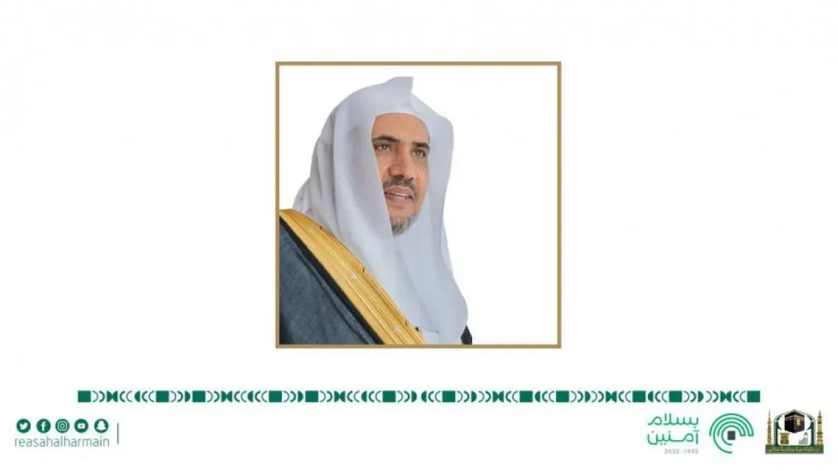 الشيخ الدكتور محمد بن عبد الكريم العيسى