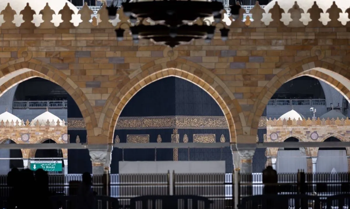 الحرم المكي