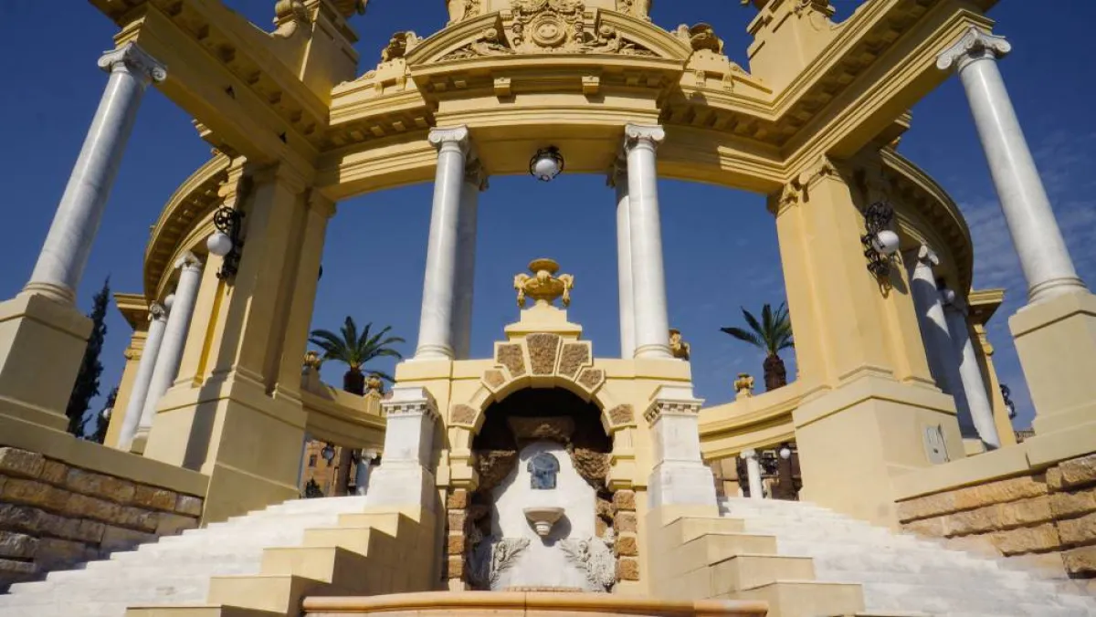 متحف الفن الاسلامي