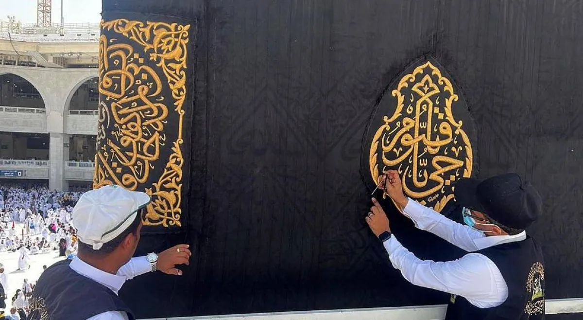 كسوة الكعبة الثوب الأغلى في العالم. الصورة من "واس"